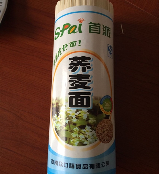 陽(yáng)春面是怎么做的呢